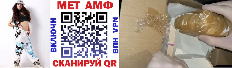 купить наркотики сайты  Катав-Ивановск  Амфетамин VHQ 