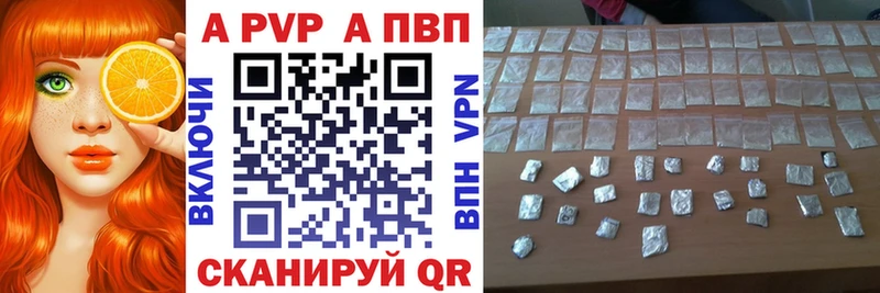 A PVP мука  Катав-Ивановск 