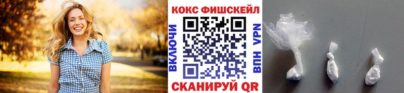 КОКАИН Перу  купить наркоту  даркнет клад  Катав-Ивановск 