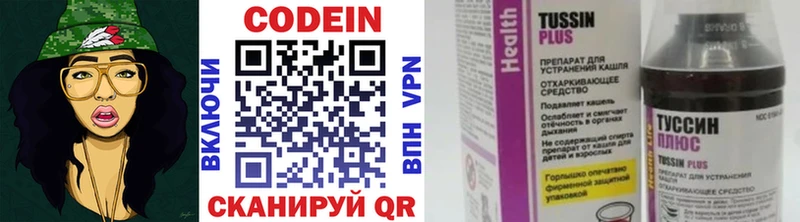 Кодеиновый сироп Lean напиток Lean (лин)  OMG рабочий сайт  Катав-Ивановск  купить наркотики цена 