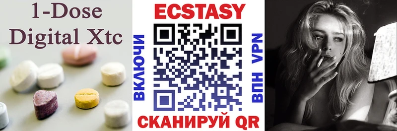 ЭКСТАЗИ MDMA  где продают наркотики  Катав-Ивановск 