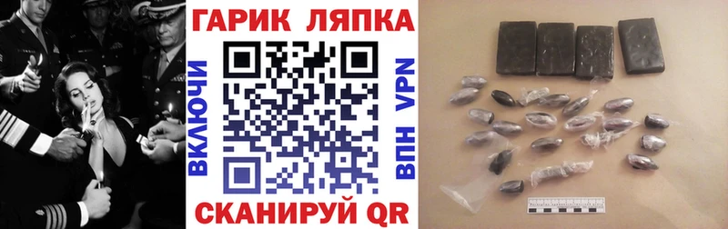 ГАШИШ индика сатива  Катав-Ивановск 