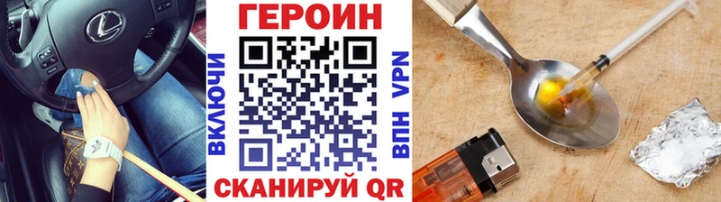 кракен онион  Катав-Ивановск  Героин VHQ 