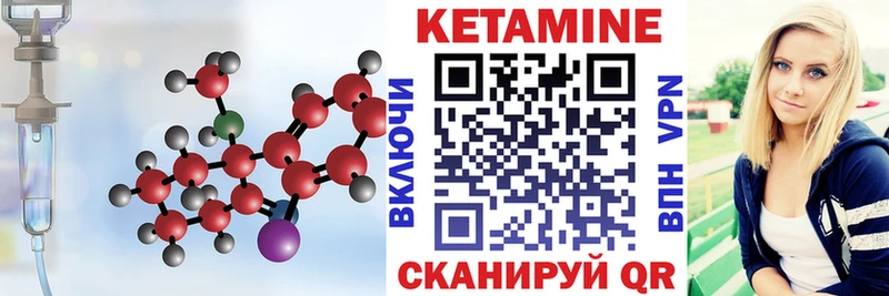 Кетамин ketamine  где можно купить наркотик  Катав-Ивановск 