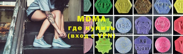 apvp Кинешма