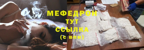 наркотики Карталы