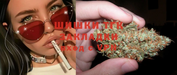 наркотики Карталы