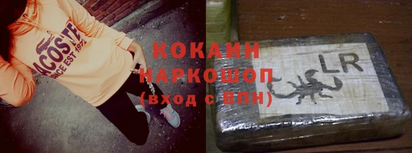 наркотики Карталы