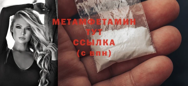 ECSTASY Карпинск