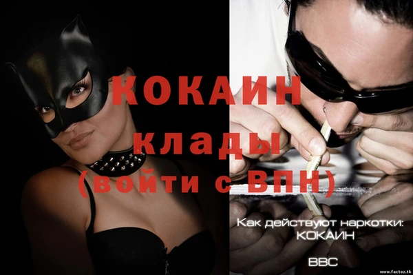 ECSTASY Карпинск