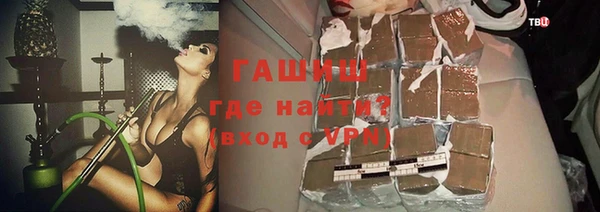 ГАЛЛЮЦИНОГЕННЫЕ ГРИБЫ Киреевск