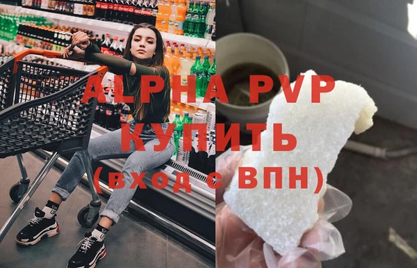 прущие крисы Касимов