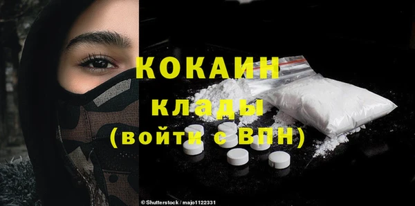 наркотики Карталы