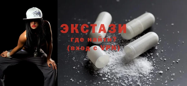 ECSTASY Карпинск