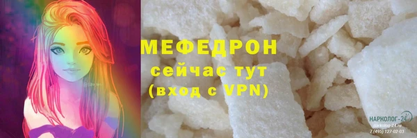 ГАЛЛЮЦИНОГЕННЫЕ ГРИБЫ Козловка