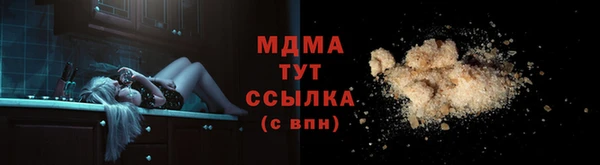 ECSTASY Карпинск