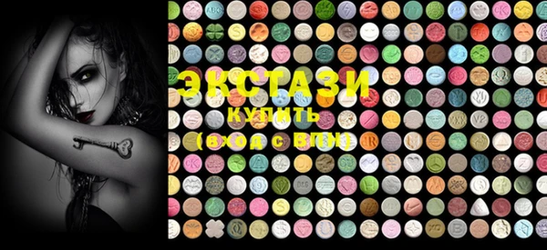 ECSTASY Карпинск