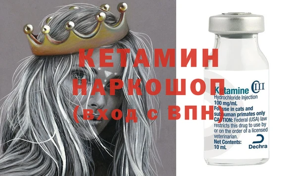 наркотики Карталы