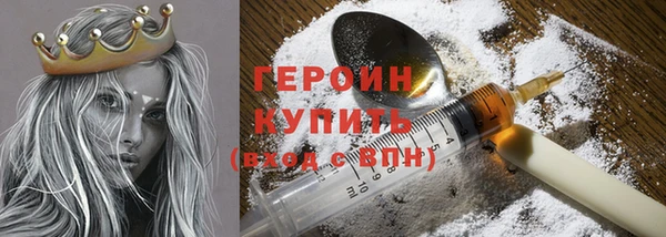 ГАЛЛЮЦИНОГЕННЫЕ ГРИБЫ Киреевск