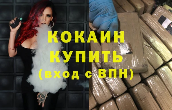 ECSTASY Карпинск