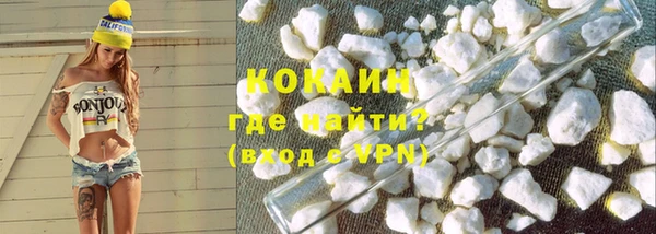 альфа пвп VHQ Каменск-Шахтинский
