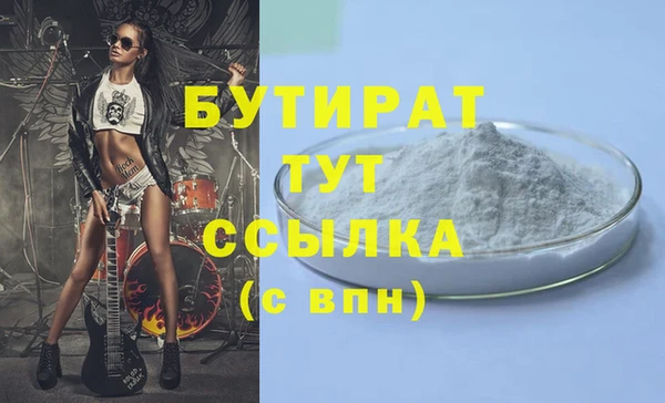прущие крисы Касимов