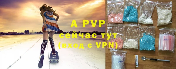 крисы Тольятти