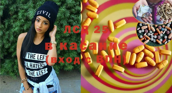 прущие крисы Касимов