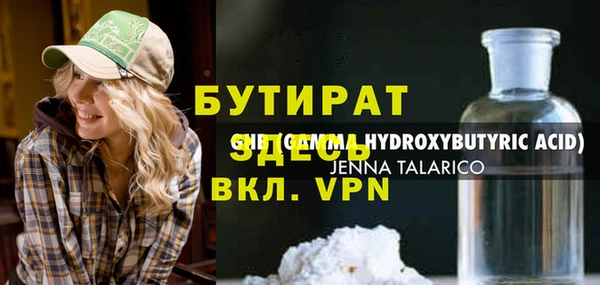 прущие крисы Касимов