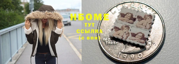 героин Кодинск