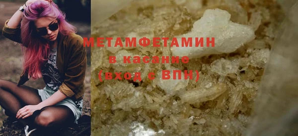 прущие крисы Касимов