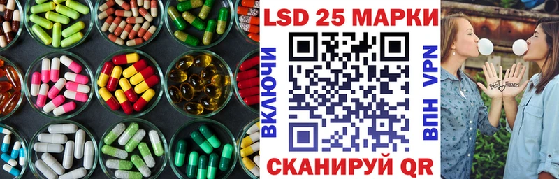 LSD-25 экстази ecstasy  Катав-Ивановск 