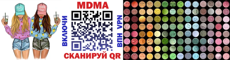 МДМА crystal дарк нет клад Катав-Ивановск