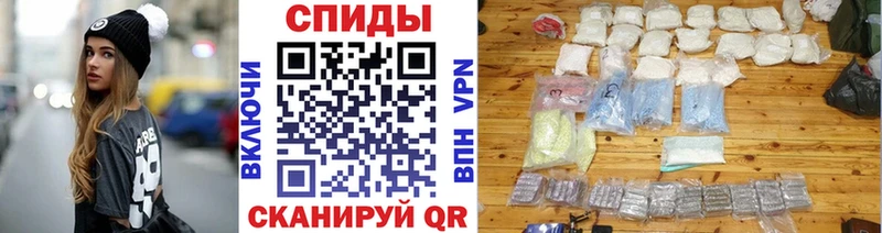 Метамфетамин Methamphetamine  Катав-Ивановск 