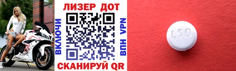 Марки 25I-NBOMe 1,5мг  Катав-Ивановск 
