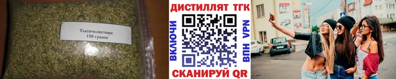 ТГК THC oil  Катав-Ивановск 