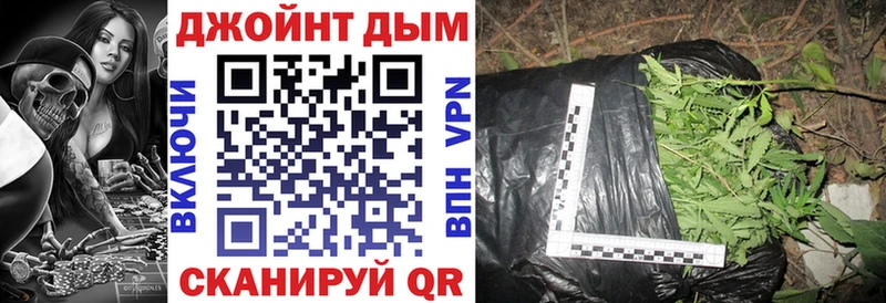Каннабис планчик  Катав-Ивановск 